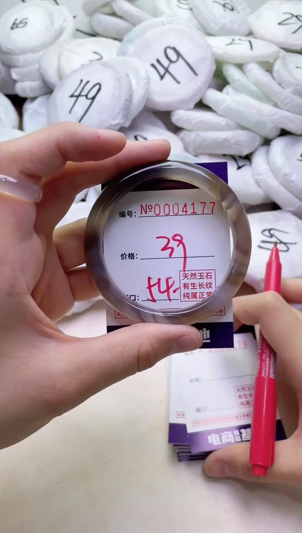 【闪购商品】玛瑙/玉髓手镯未镶嵌4177