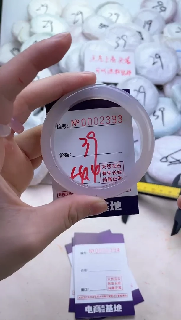 【闪购商品】玛瑙/玉髓手镯未镶嵌2393