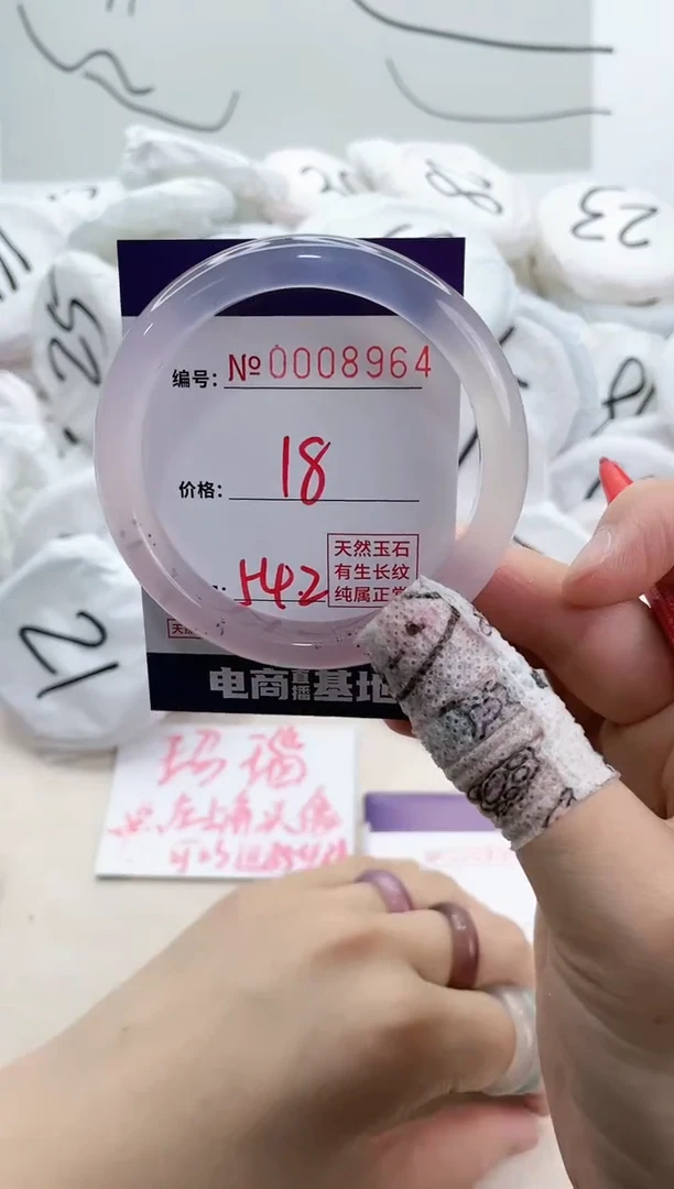 【闪购商品】玛瑙/玉髓手镯未镶嵌8964