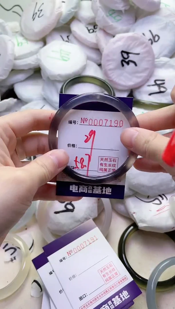 【闪购商品】玛瑙/玉髓手镯未镶嵌7190