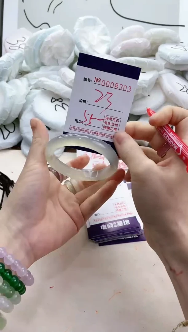 【闪购商品】玛瑙/玉髓手镯未镶嵌8303