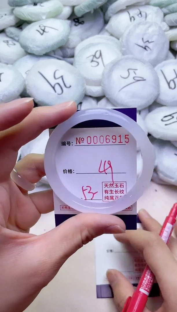 【闪购商品】玛瑙/玉髓手镯未镶嵌6915