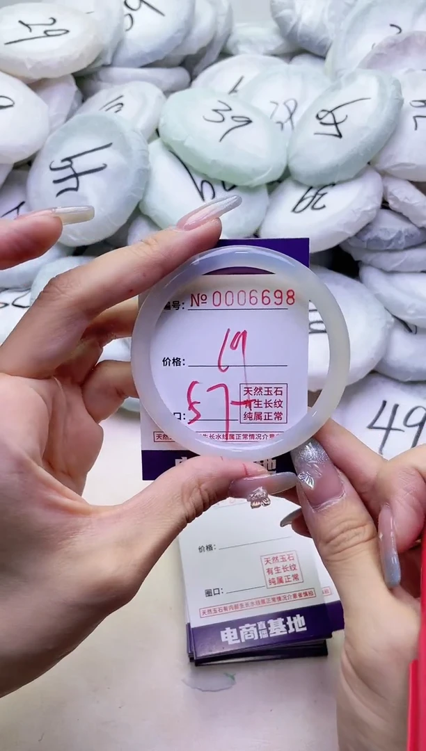 【闪购商品】玛瑙/玉髓手镯未镶嵌6698