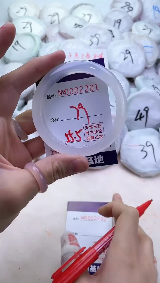 【闪购商品】玛瑙/玉髓手镯未镶嵌2201