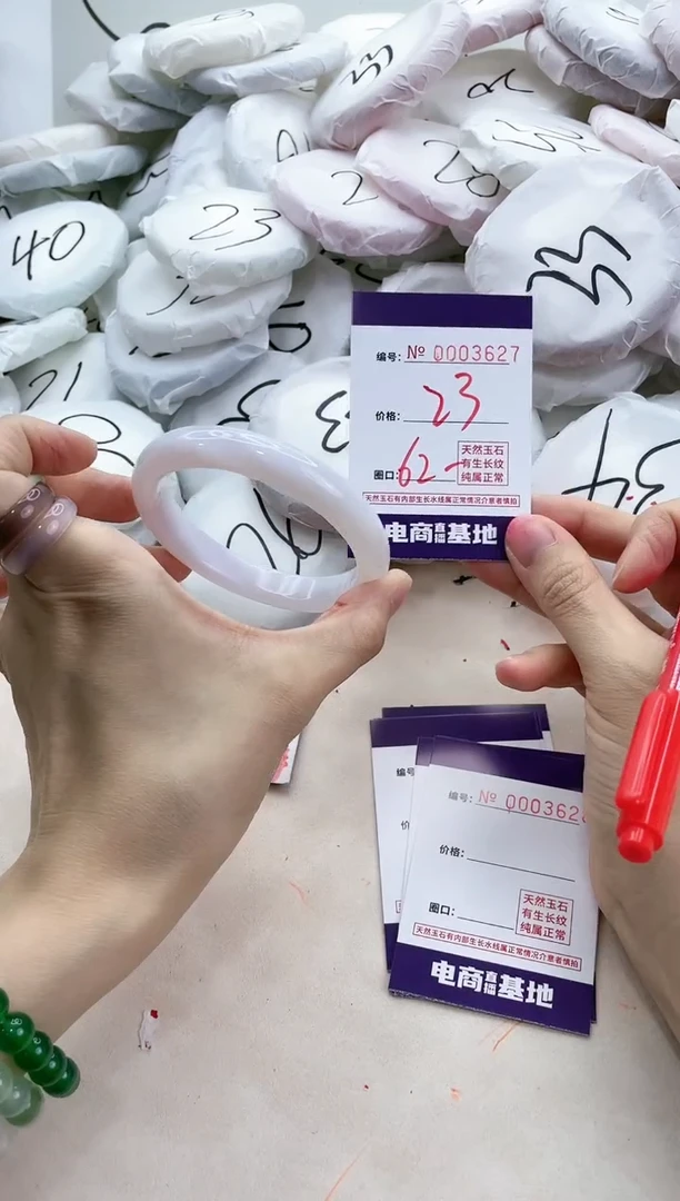 【闪购商品】玛瑙/玉髓手镯未镶嵌3627