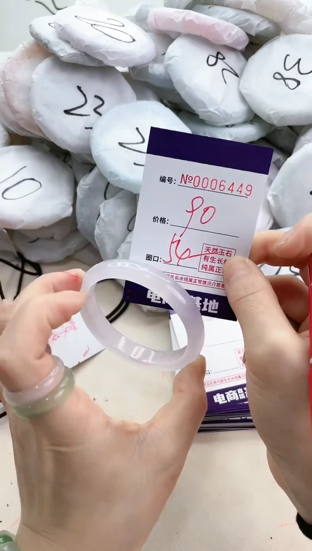 【闪购商品】玛瑙/玉髓手镯未镶嵌6449