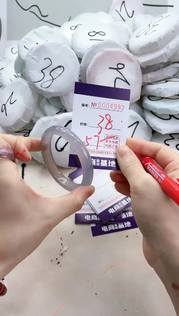 【闪购商品】玛瑙/玉髓手镯未镶嵌4982