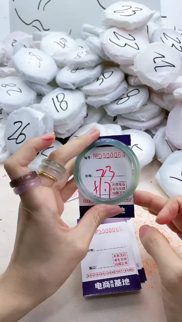 【闪购商品】玛瑙/玉髓手镯未镶嵌64