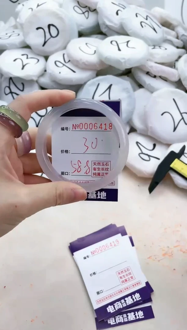 【闪购商品】玛瑙/玉髓手镯未镶嵌6418