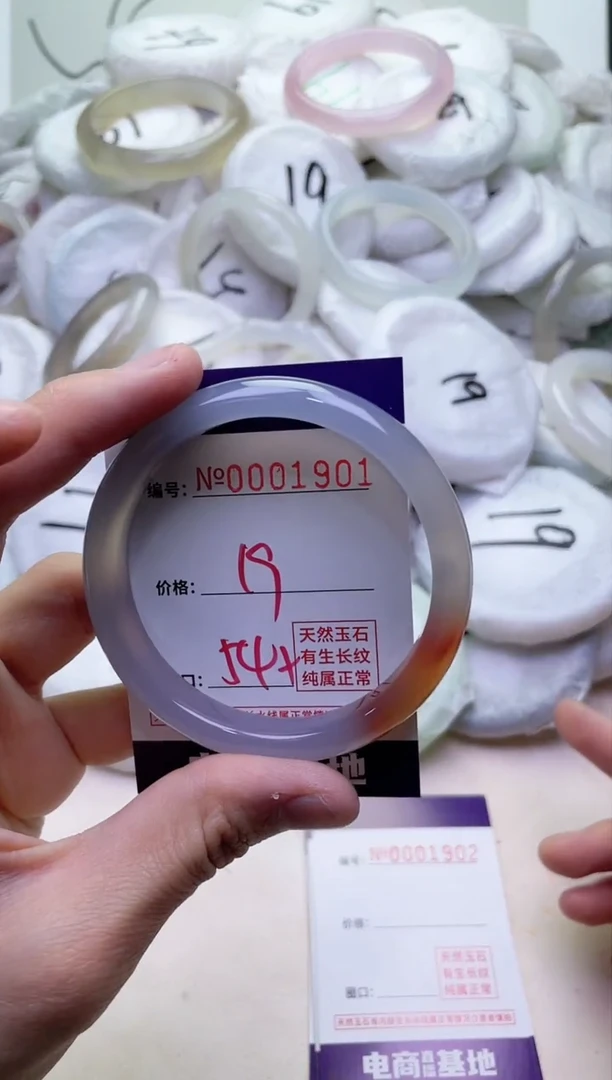 【闪购商品】玛瑙/玉髓手镯未镶嵌1901