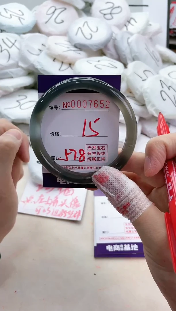 【闪购商品】玛瑙/玉髓手镯未镶嵌7652