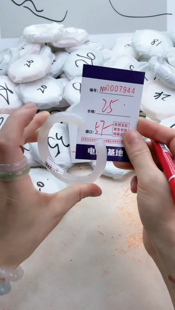 【闪购商品】玛瑙/玉髓手镯未镶嵌7944