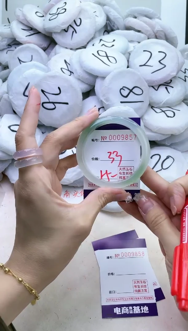 【闪购商品】玛瑙/玉髓手镯未镶嵌9857