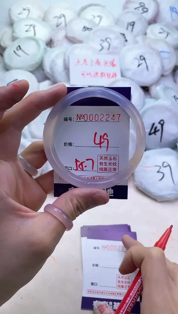 【闪购商品】玛瑙/玉髓手镯未镶嵌2247