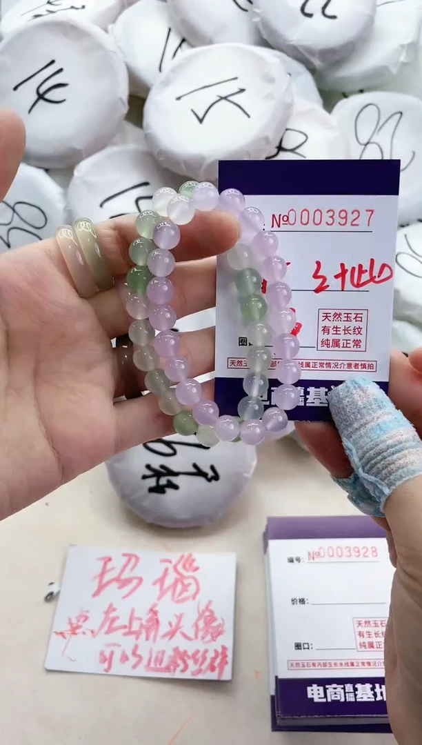 【闪购商品】玛瑙/玉髓手镯未镶嵌3927手串粉绿