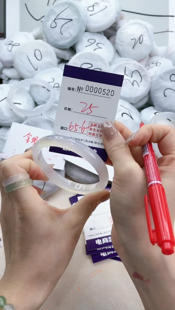 【闪购商品】玛瑙/玉髓手镯未镶嵌520