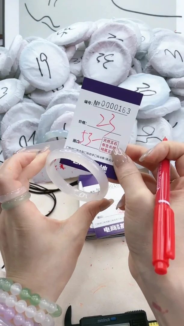 【闪购商品】玛瑙/玉髓手镯未镶嵌163