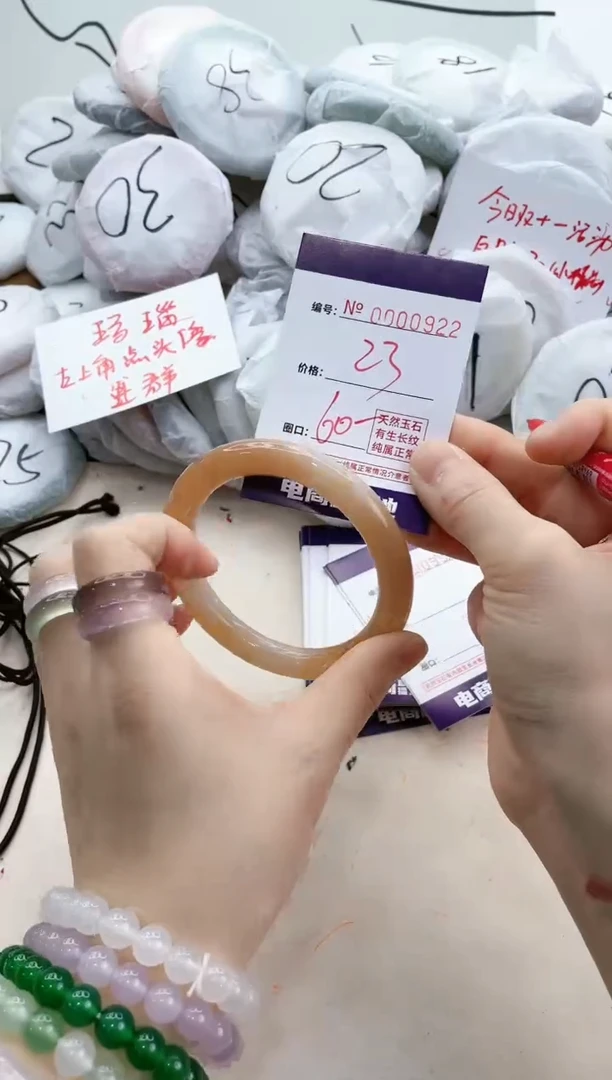 【闪购商品】玛瑙/玉髓手镯未镶嵌922