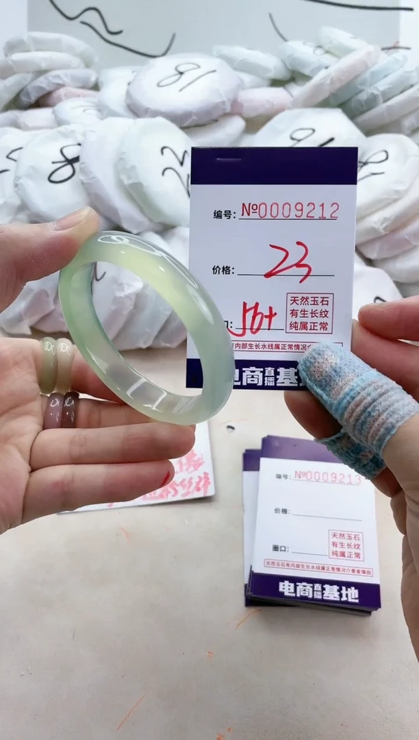【闪购商品】玛瑙/玉髓手镯未镶嵌9212