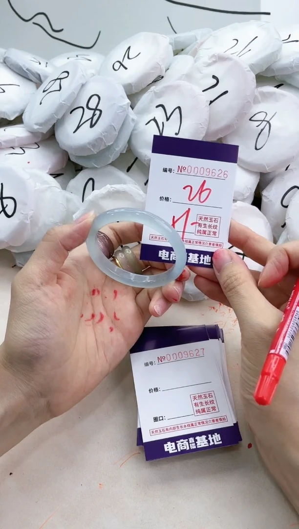 【闪购商品】玛瑙/玉髓手镯未镶嵌9626