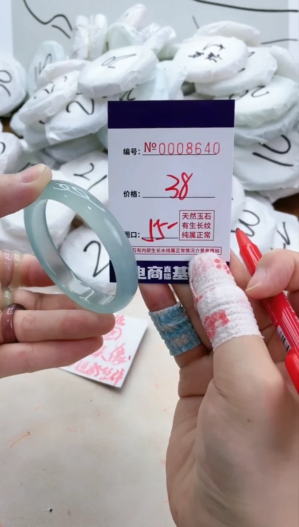 【闪购商品】玛瑙/玉髓手镯未镶嵌8640