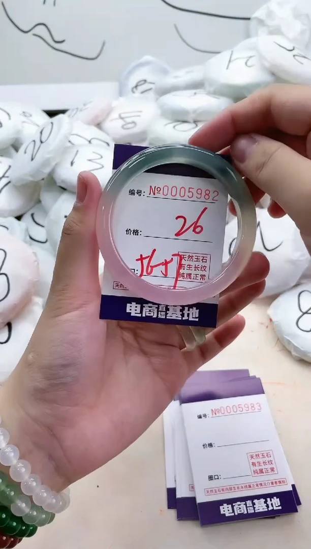 【闪购商品】玛瑙/玉髓手镯未镶嵌5982