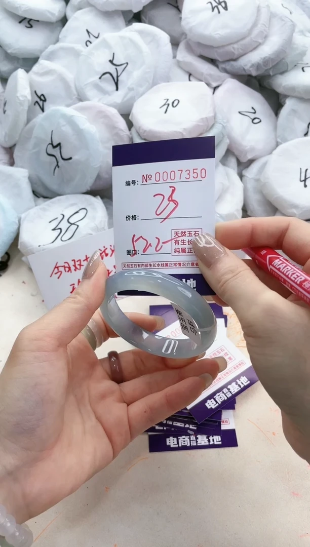 【闪购商品】玛瑙/玉髓手镯未镶嵌7350