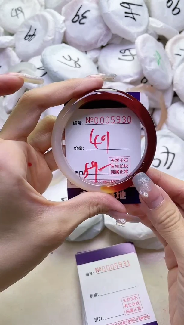 【闪购商品】玛瑙/玉髓手镯未镶嵌5930