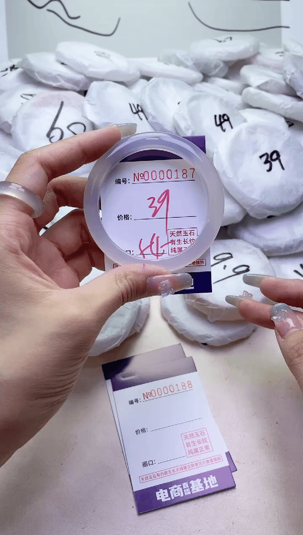 【闪购商品】玛瑙/玉髓手镯未镶嵌187