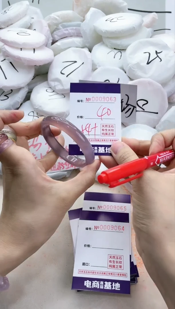 【闪购商品】玛瑙/玉髓手镯未镶嵌903