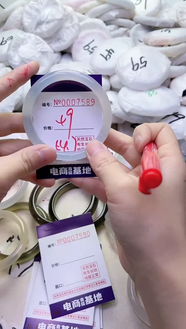 【闪购商品】玛瑙/玉髓手镯未镶嵌7589