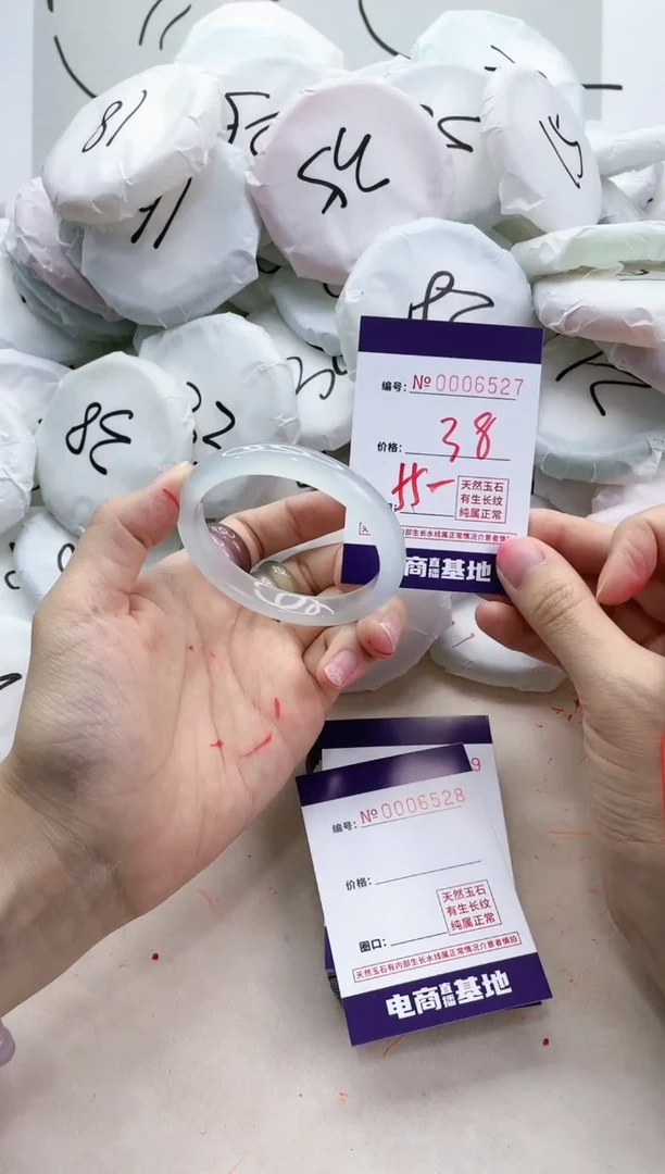 【闪购商品】玛瑙/玉髓手镯未镶嵌6527