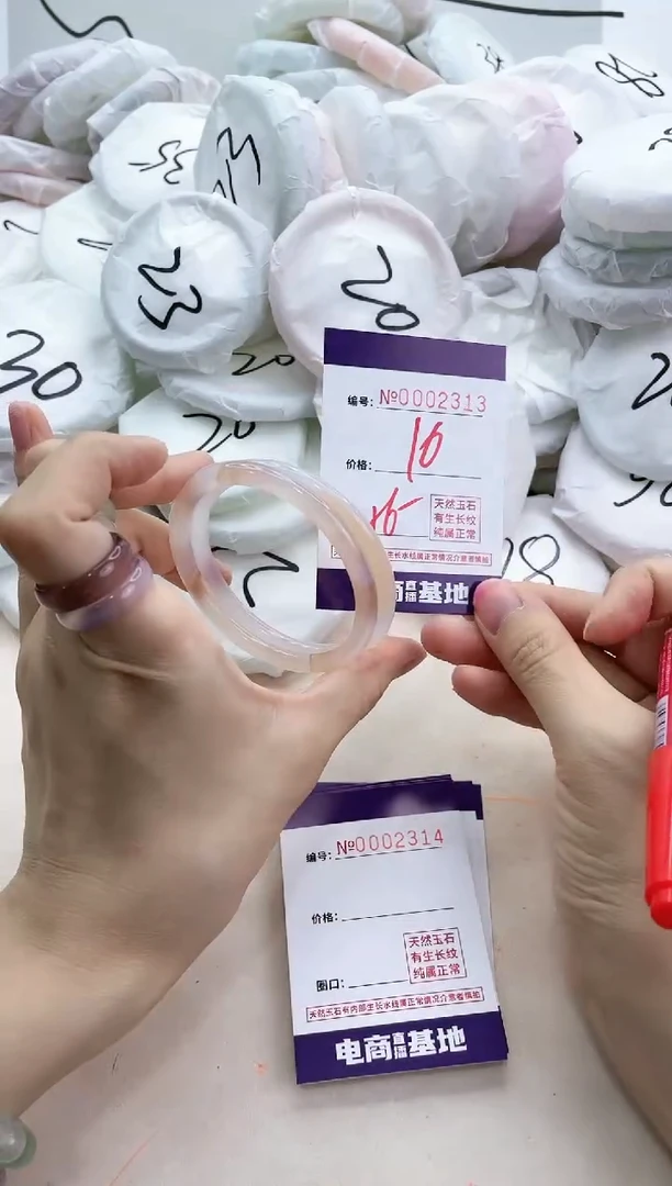 【闪购商品】玛瑙/玉髓手镯未镶嵌2313