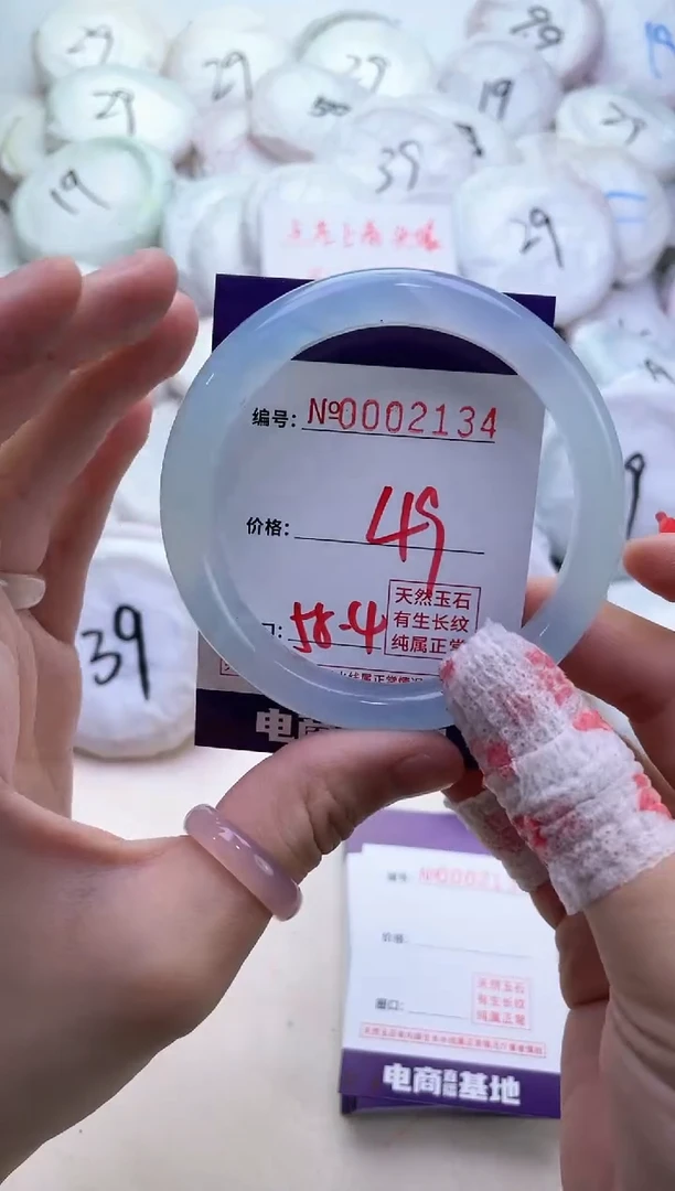 【闪购商品】玛瑙/玉髓手镯未镶嵌2134