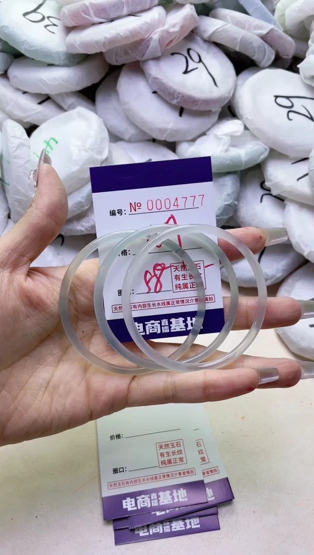 【闪购商品】玛瑙/玉髓手镯未镶嵌4777