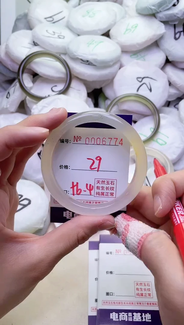 【闪购商品】玛瑙/玉髓手镯未镶嵌6774
