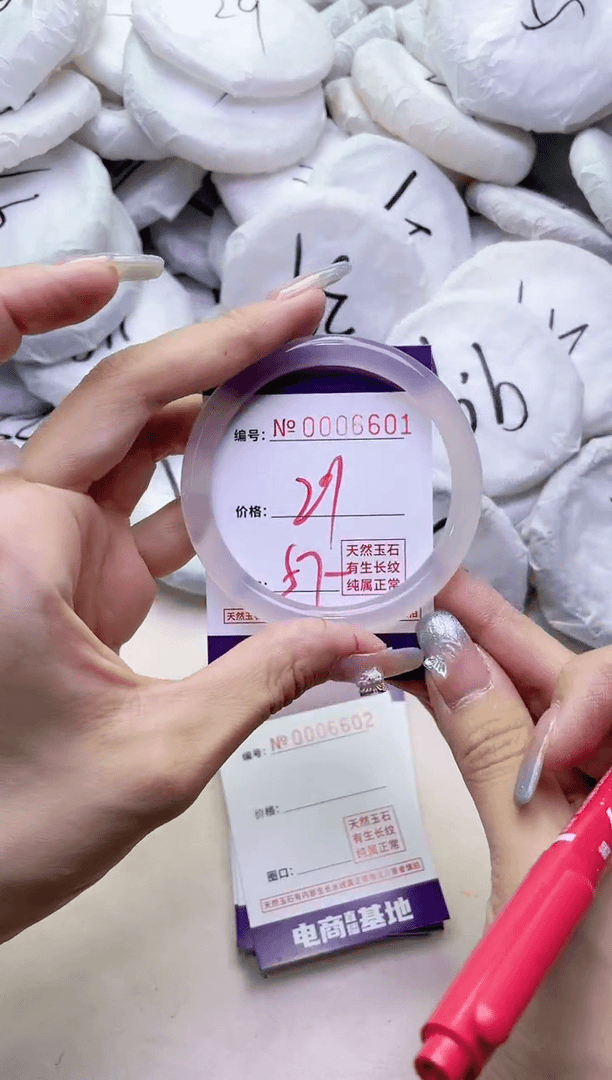 【闪购商品】玛瑙/玉髓手镯未镶嵌6601