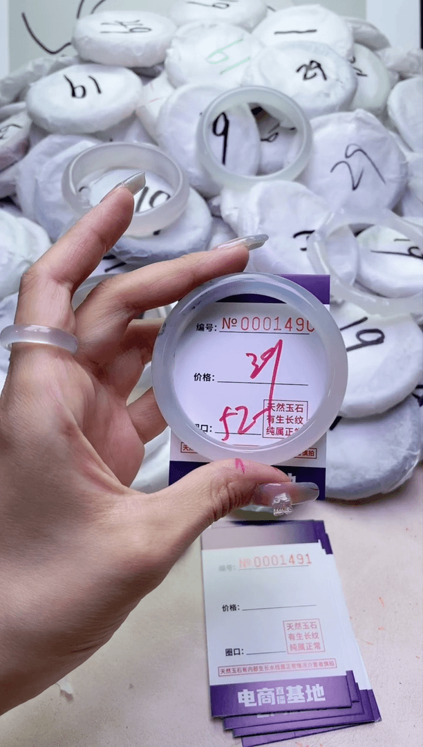 【闪购商品】玛瑙/玉髓手镯未镶嵌1490