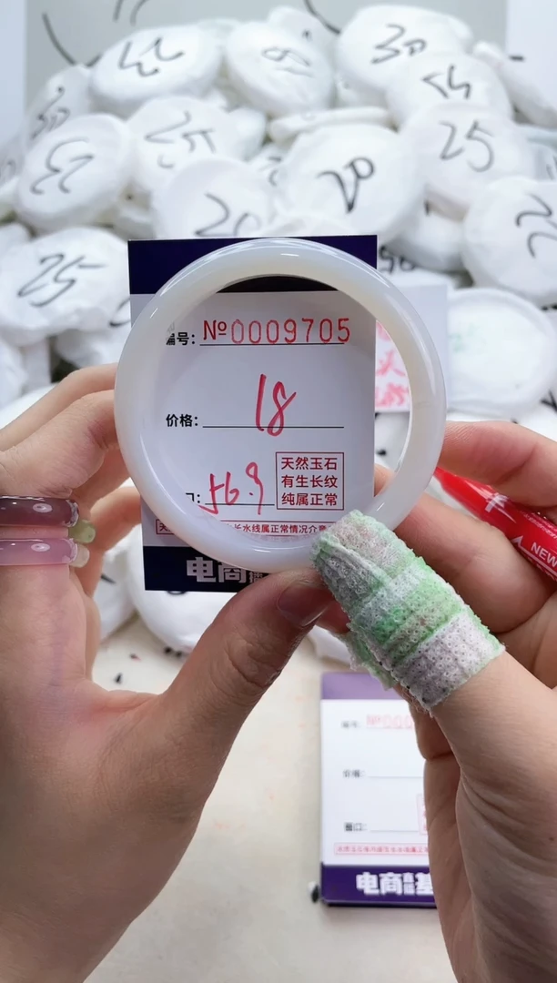 【闪购商品】玛瑙/玉髓手镯未镶嵌9705