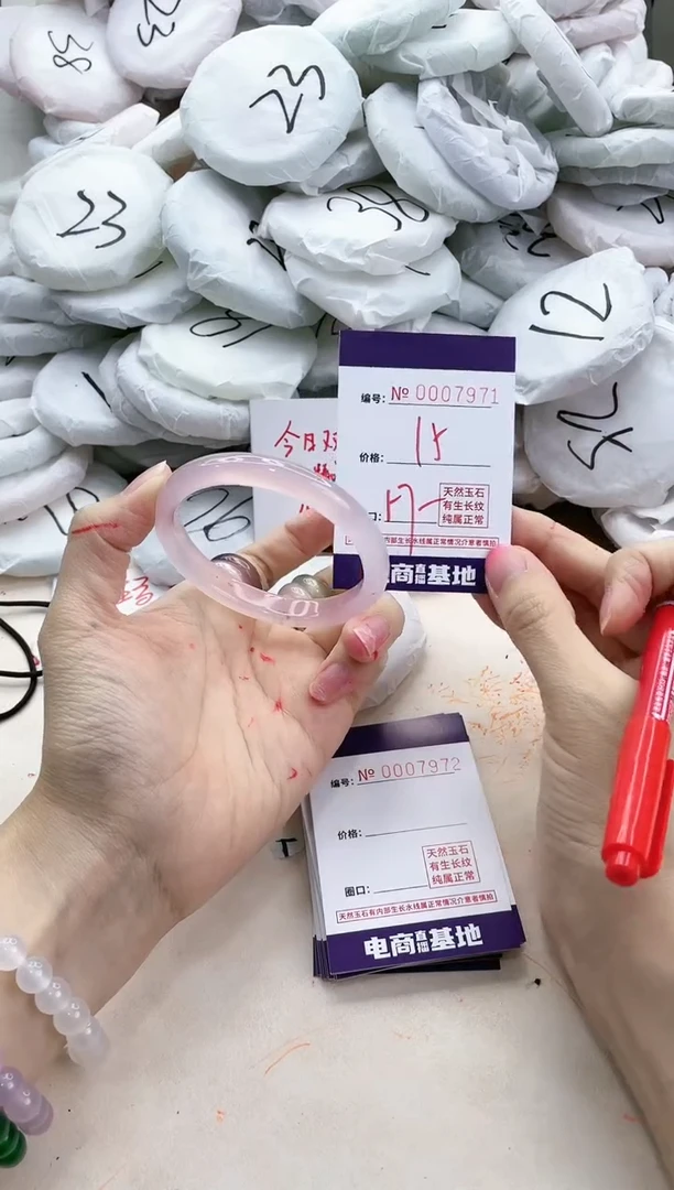 【闪购商品】玛瑙/玉髓手镯未镶嵌7971