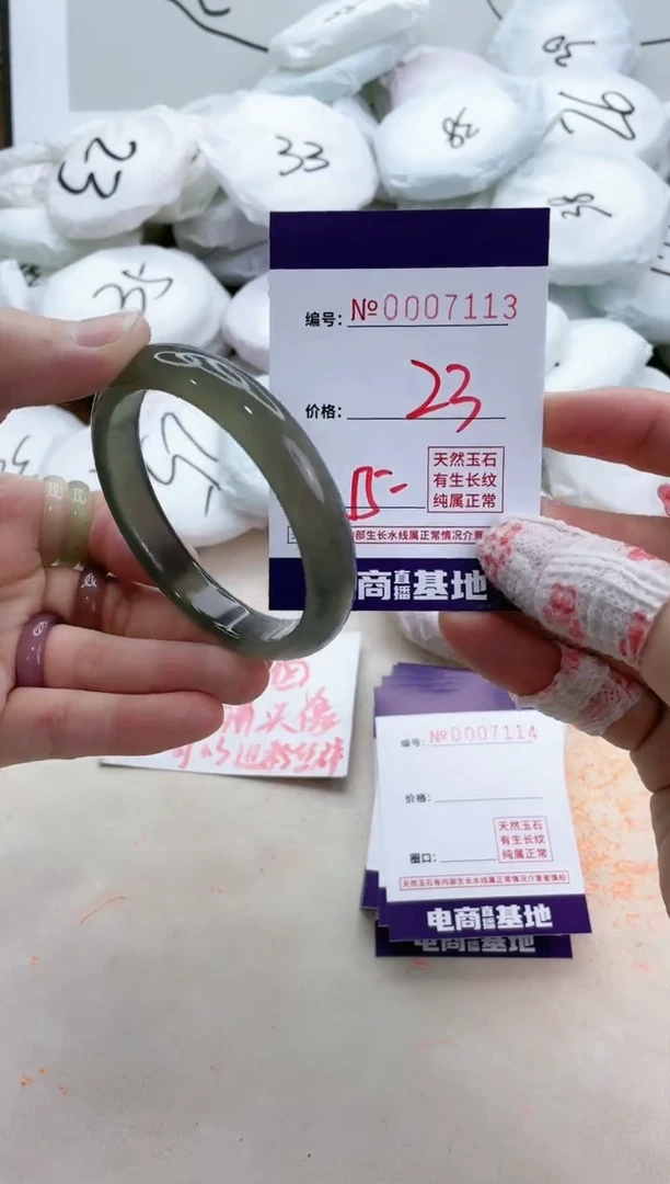 【闪购商品】玛瑙/玉髓手镯未镶嵌7113