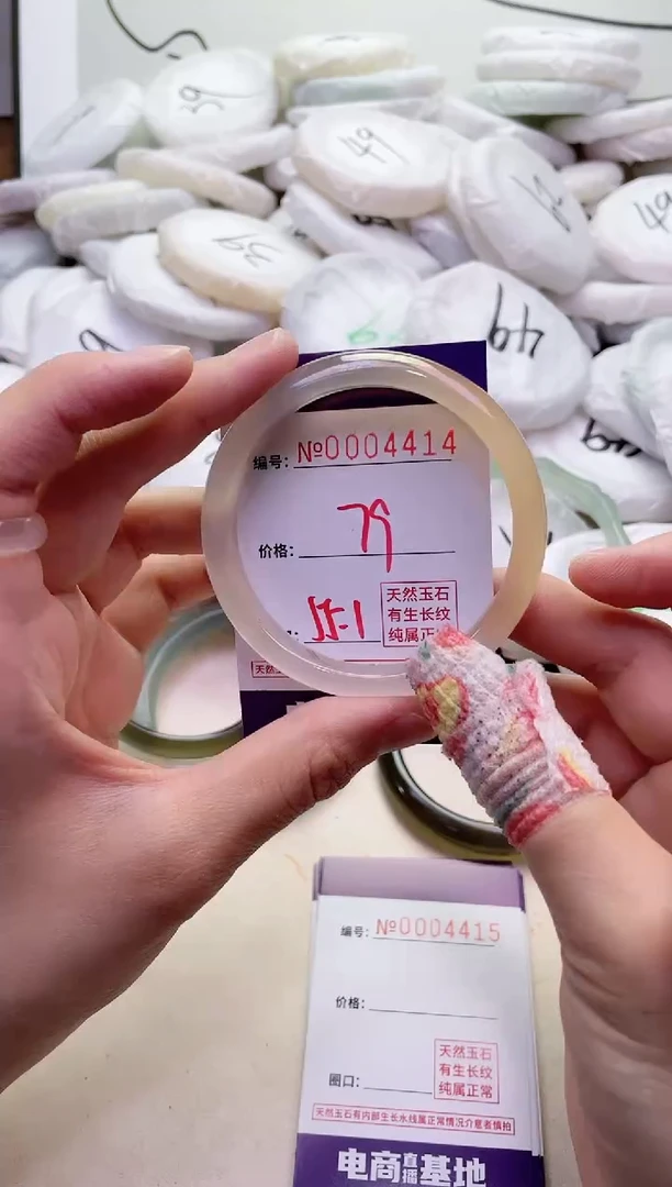 【闪购商品】玛瑙/玉髓手镯未镶嵌4414