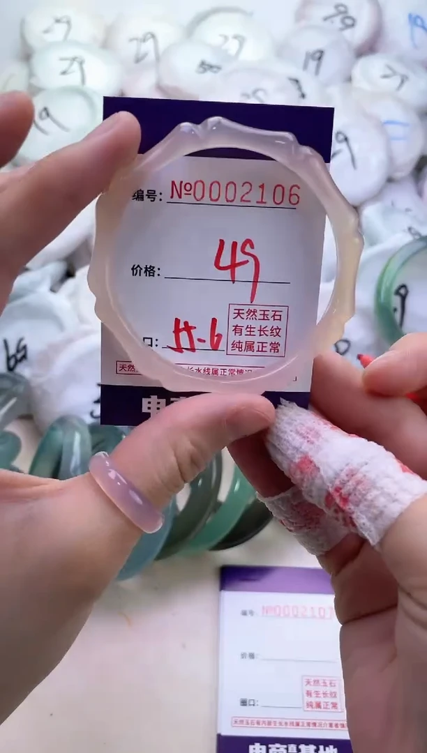 【闪购商品】玛瑙/玉髓手镯未镶嵌2106