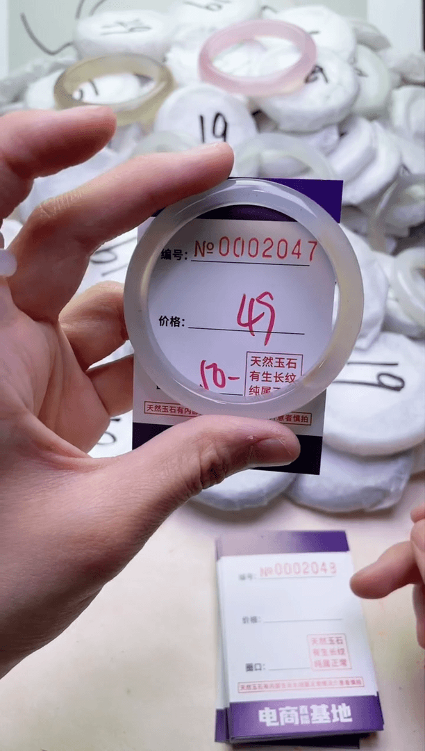 【闪购商品】玛瑙/玉髓手镯未镶嵌2047