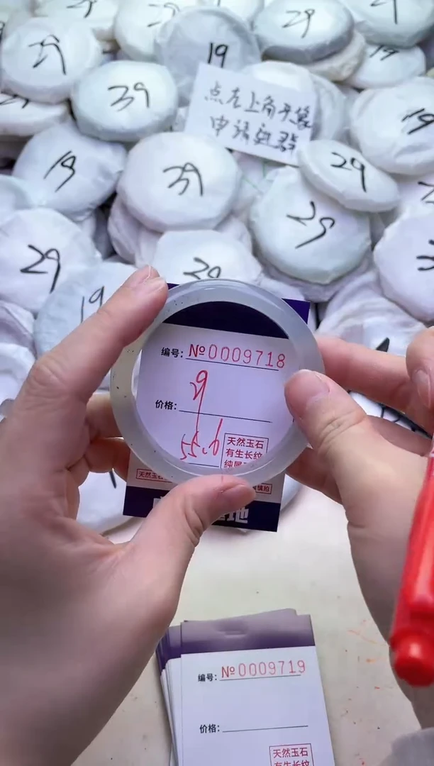 【闪购商品】玛瑙/玉髓手镯未镶嵌9718