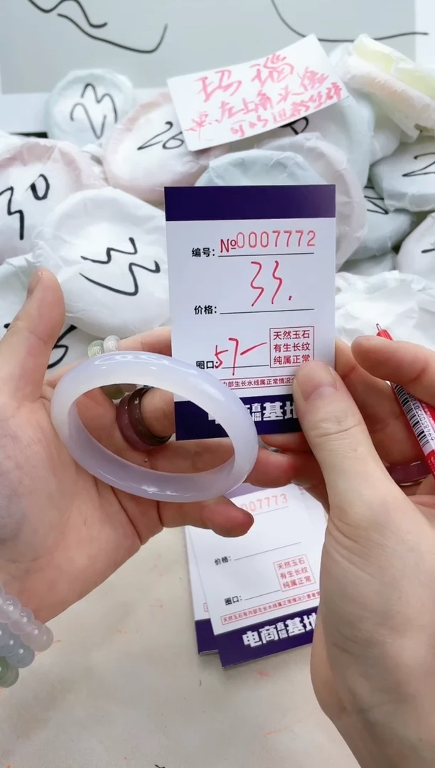 【闪购商品】玛瑙/玉髓手镯未镶嵌7772