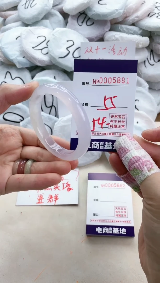 【闪购商品】玛瑙/玉髓手镯未镶嵌5881