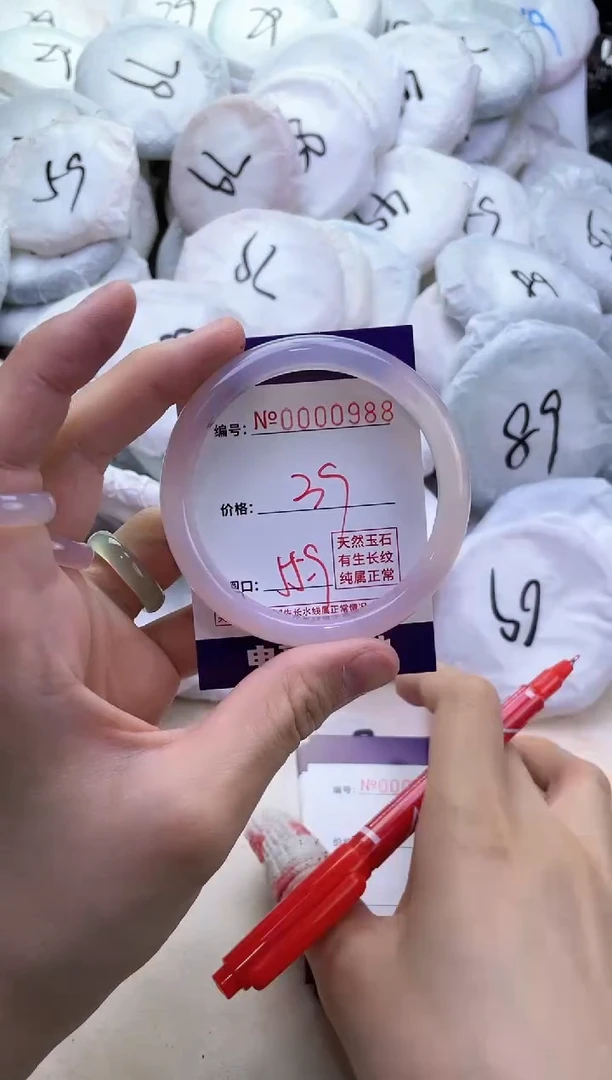 【闪购商品】玛瑙/玉髓手镯未镶嵌988