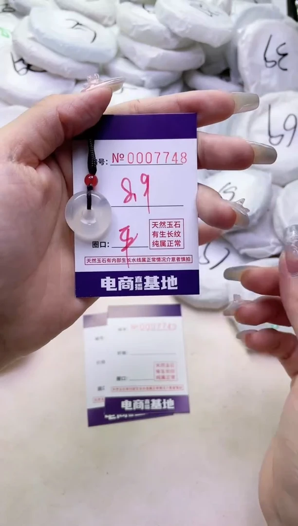 【闪购商品】玛瑙/玉髓手镯未镶嵌7748