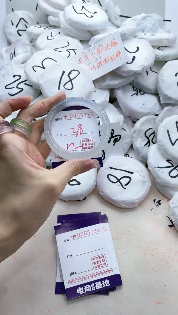 【闪购商品】玛瑙/玉髓手镯未镶嵌5735